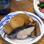 鰤大根