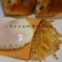 じゃがいものガレットとご報告