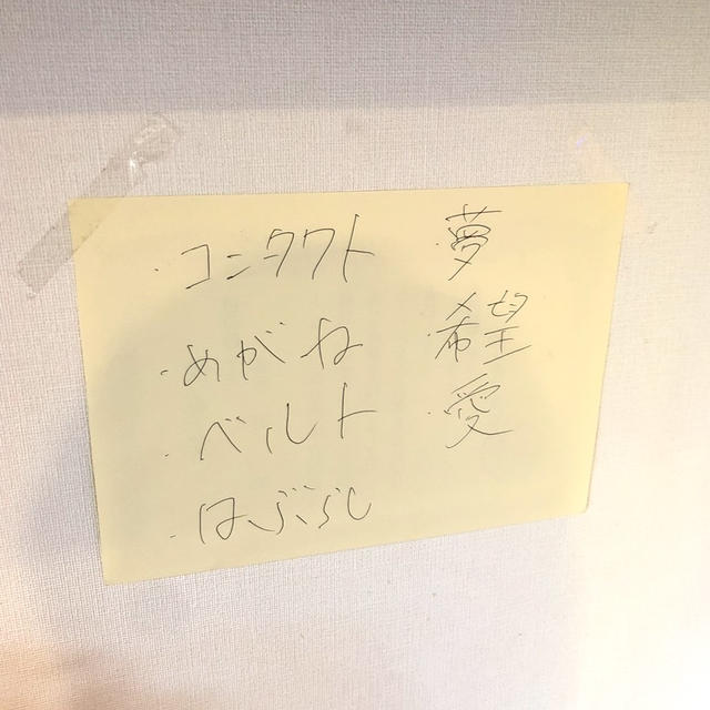 はる兄、修学旅行に行きました〜！