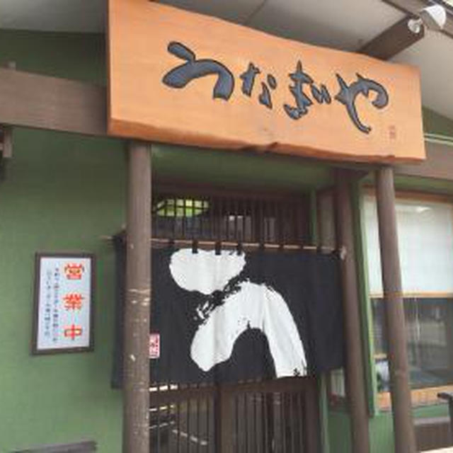 札幌のうなぎや（２）