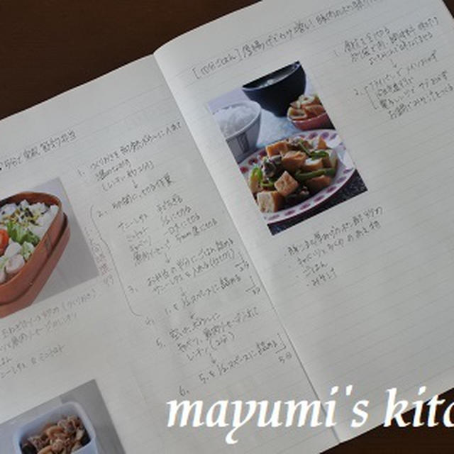 15分で晩ごはんを作るためのポイント《4》献立のパターン化