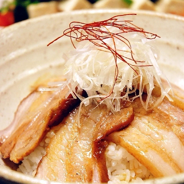 自家製チャーシュー丼　と　あたしの夢