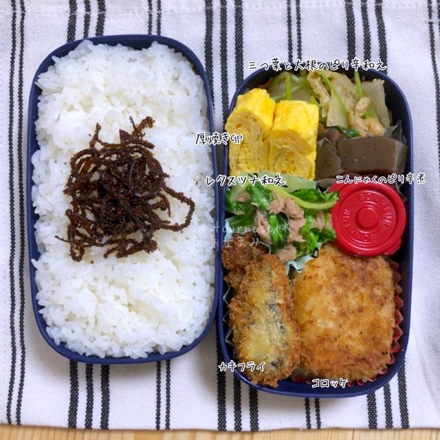 広島名物カキフライを入れた主人弁当☆風邪予防【三つ葉とトマトのピリ辛和え】