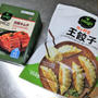 今日のごはんできてるよ#134 bibigoの冷凍食品見つけた！