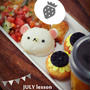 *いちごはん*８月のスケジュール