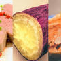 【季節を味わう！11月が旬の食材レシピ】TOP10