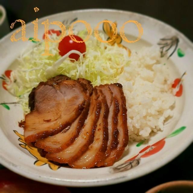 ペコリ☆自家製チャーシューで丼 【レシピ付き】