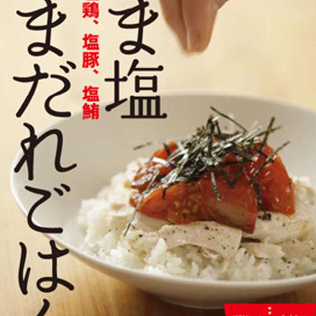 １日カフェ店長！“ちょりママ’S Ｃａｆｅ”オープン♪