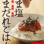 １日カフェ店長！“ちょりママ’S Ｃａｆｅ”オープン♪
