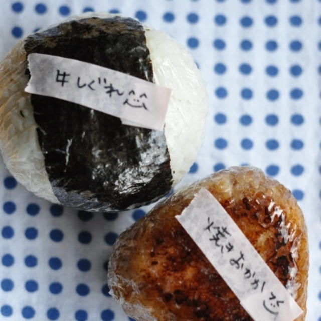 牛しぐれおにぎりと焼きおかかおにぎり弁当。