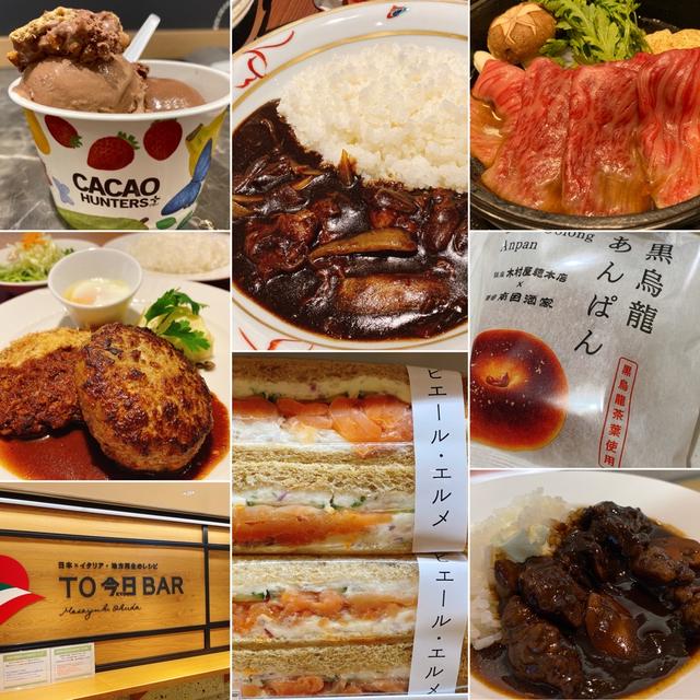 66店舗が新出店❗️総153店舗「グランスタ東京 」JR東日本最大規模の エキナカ誕生❗️