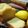 まるごとレモンのパウンドケーキ♪　 ネットショップ【∞Mugen's recipes∞】