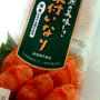 ささっと！お揚げの胡麻ゴマ和え　[レシピ]
