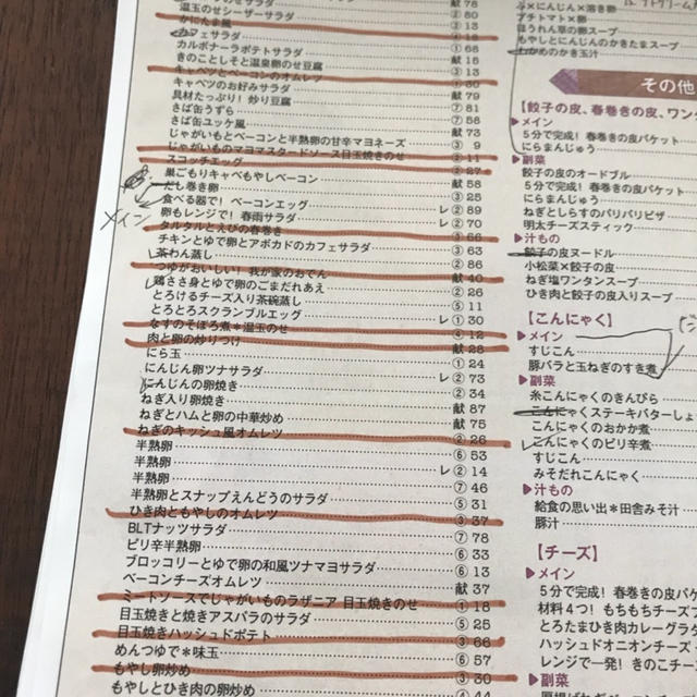 果てしない物語