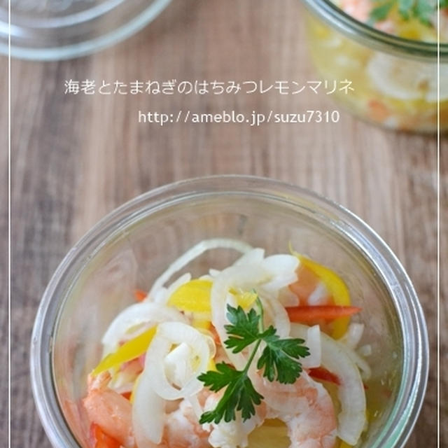 海老と玉ねぎのマリネでアボカドチーズトースト