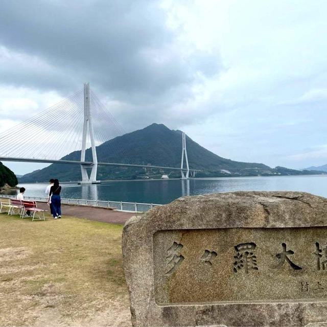 ちゃぶママのお出かけ日記④　大三島編
