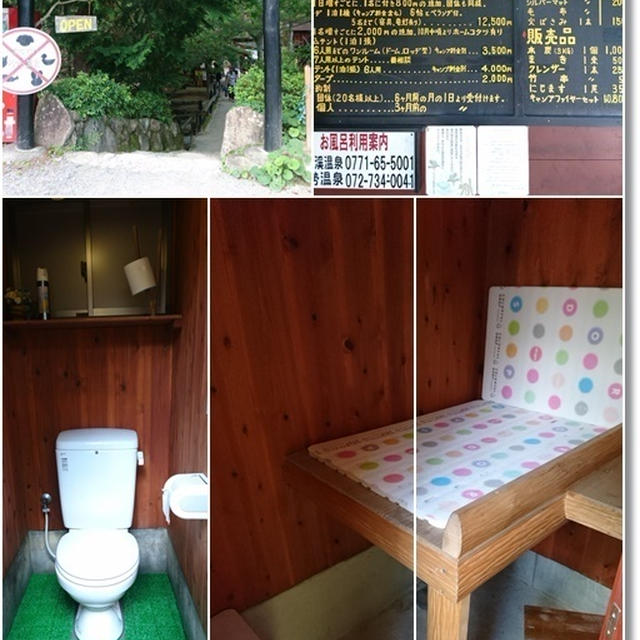 【デイキャンプ】２回目にして本格的なキャンプ場に行ってみる♪