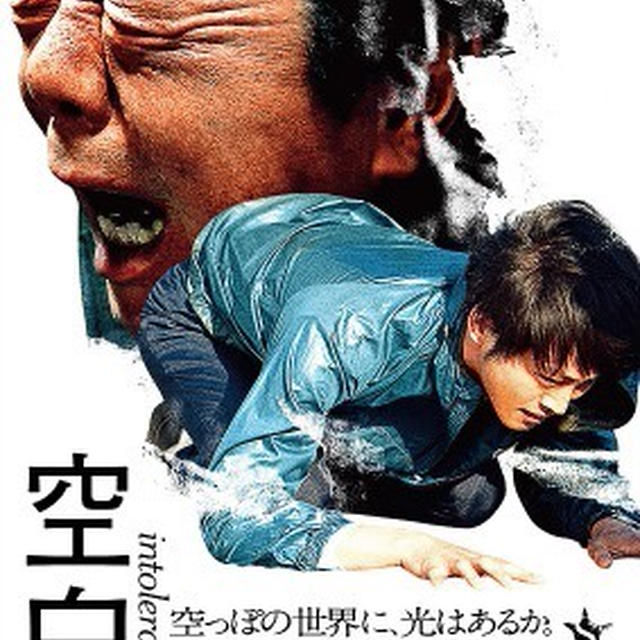 偽装は誰のせいだろう？