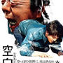 偽装は誰のせいだろう？