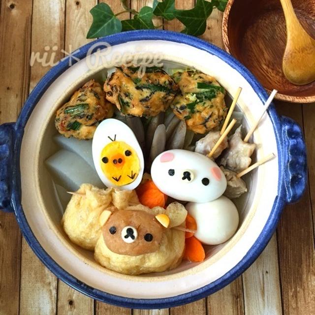 リラックマのおでん鍋＊大根おろしアート