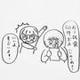 注文が来る前日の不安