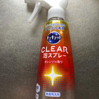 新スプレー採用らに洗浄力アップ♪「花王 キュキュットCLEAR泡スプレー」