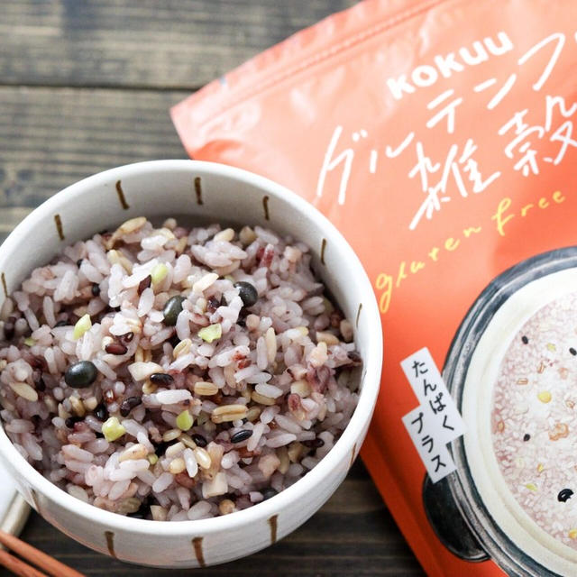 【レビュー】kokuuたんぱくプラス雑穀米を食べてみた【味・栄養価も解説】