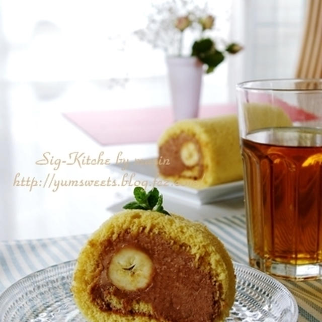 チョコクリームとバナナのロールケーキ