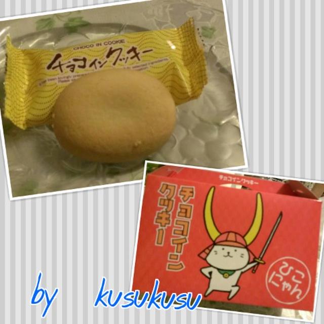チョコ イン クッキー