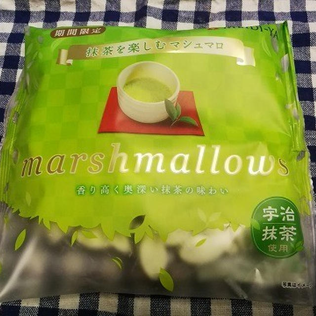 KALDI（カルディ）で期間限定！抹茶の可愛いマシュマロ