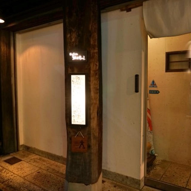 Bistro 紙屋市べゑ／金沢いくなら！