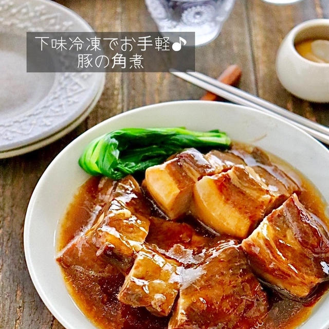 【レシピ】豚の角煮　#おうち夏祭り#手作り夏祭り