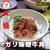  ＼漬け込んで焼くだけ！／ 【ガリ味噌牛丼】
