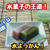 【レシピ】さっぱり水菓子！水ようかん！
