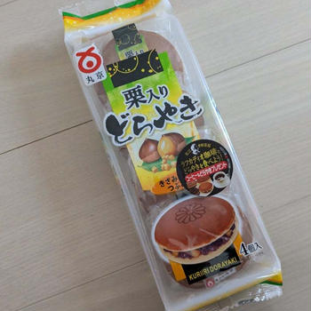 家族みんな大好きな栗入りどらやき