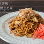 肉かすがポイント♪富士宮風ソース焼きそばのレシピ・作り方