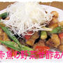 【赤魚の野菜あん】定食♪＆抹茶プリン♪