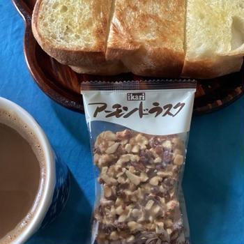 さあ、５月の仕事を始めよう、朝は神戸いかりアーモンドラスク