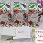新発売★ケサランパサラン　リクイドヴェール