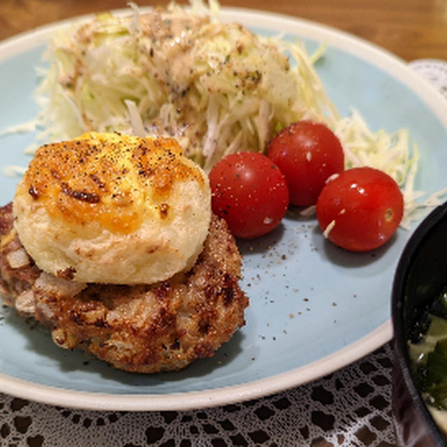 マッシュポテトハンバーグ