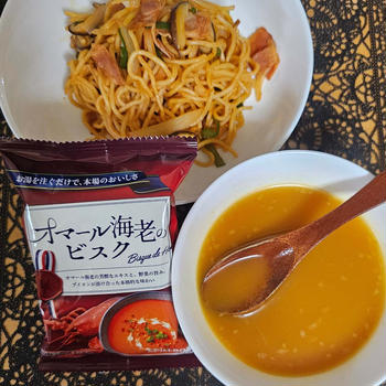 お湯を注ぐだけで自宅でいただける贅沢スープ