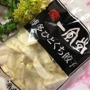【楽天】期間限定お得❤️楽天人気商品