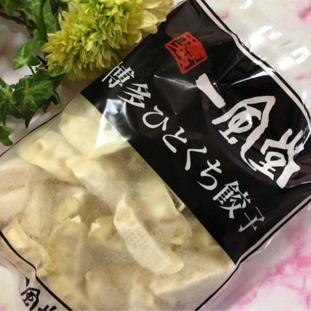 【楽天】期間限定お得❤️楽天人気商品