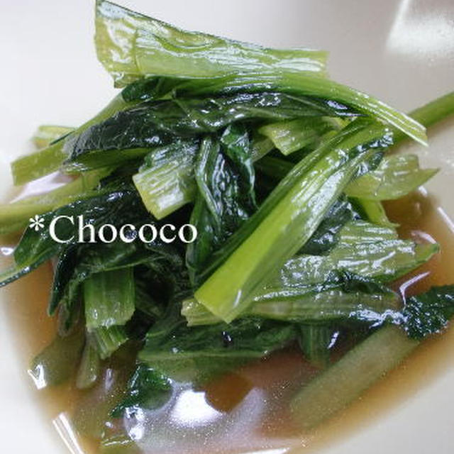 青菜炒め　レシピ