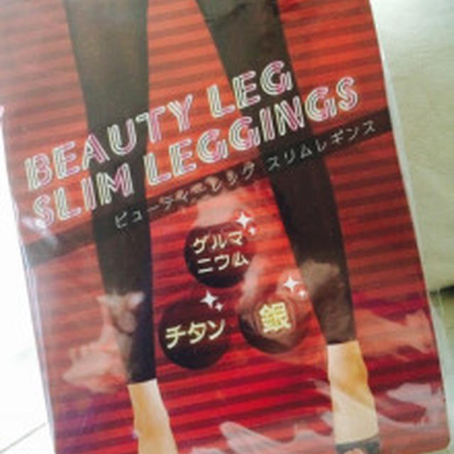 モデルさんも履いてます！！スッキリレギンス
