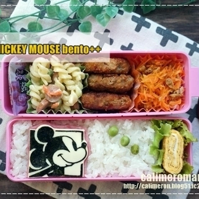 【娘のオベントウ】　ミッキーマウスのお弁当