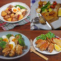 骨付きチキンのやわらか ほろほろレシピ4選