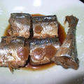 ○[圧力鍋]さんまのすっぱ煮