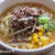 ＊１食150円以下♪おうちでお手軽に本格！味噌ラーメン＊