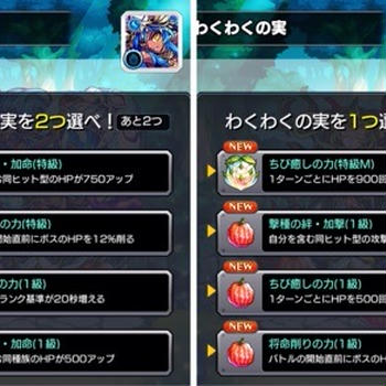 JAMI#91 ようやく平和な平日&モンストまとめその壱